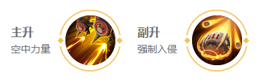 王者榮耀米萊狄玩法介紹