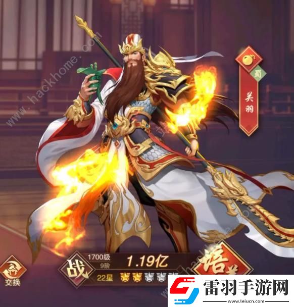 塔王之王2新手英雄推薦