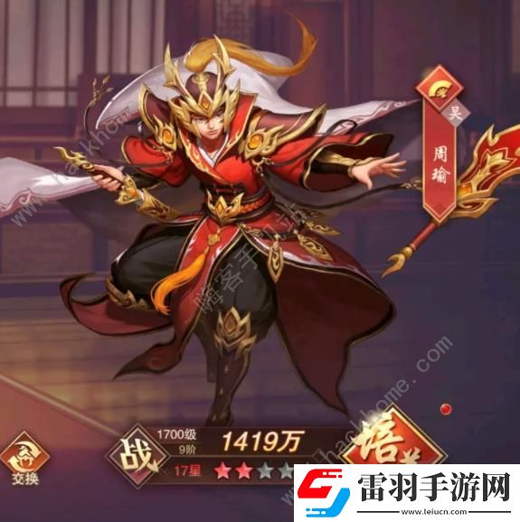 塔王之王2新手英雄推薦