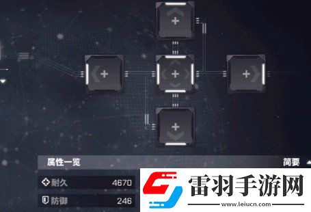 交錯(cuò)戰(zhàn)線芯片搭載策略