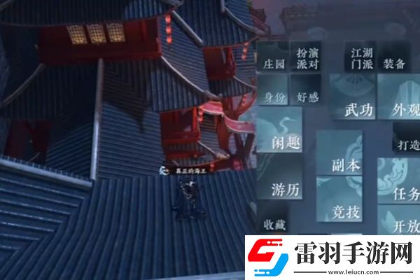 逆水寒手游新版本攻略