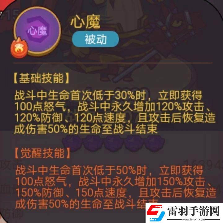 咸魚之王俱樂部趙云打法攻略