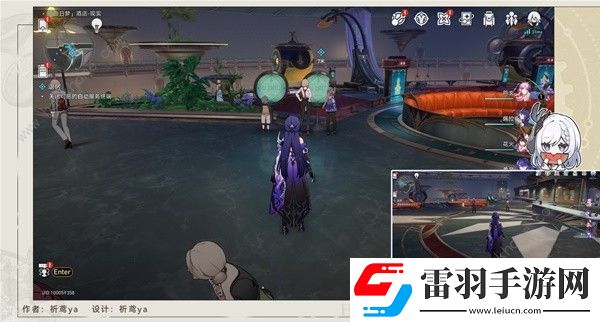 崩壞星穹鐵道退房冒險任務(wù)怎么做