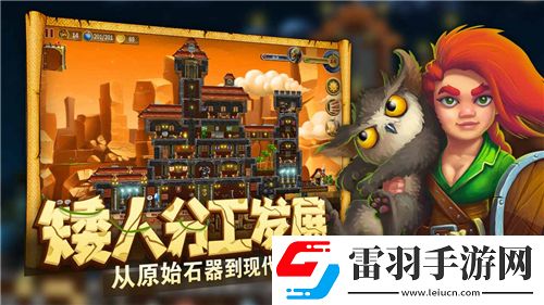 三國(guó)志劉備傳震撼攻略