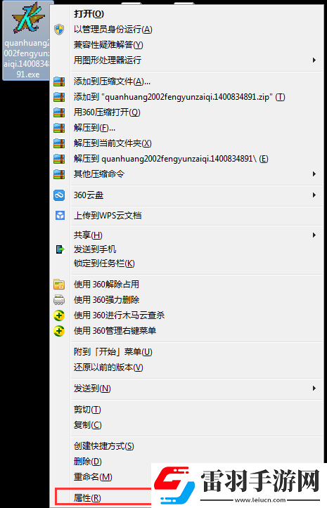 游戲屏幕不是滿(mǎn)屏怎么辦