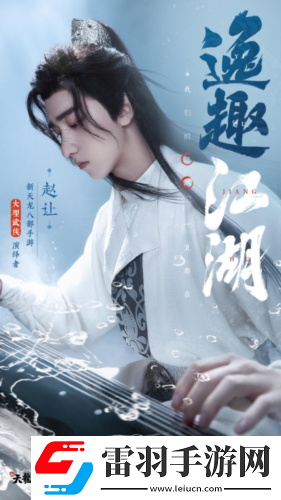 天龍少俠團(tuán)登場(chǎng)