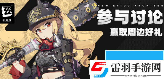 絕區(qū)零7月4日幾點(diǎn)公測