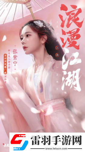 天龍少俠團(tuán)登場(chǎng)