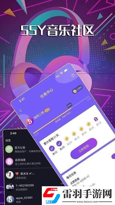 55y音樂社區(qū)手機(jī)版安卓版下載