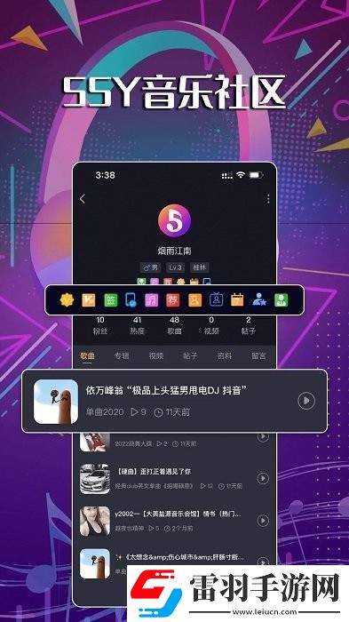 55y音樂社區(qū)手機(jī)版安卓版下載