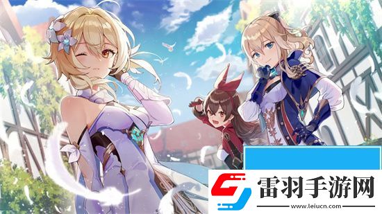 原神20個(gè)相遇之緣在哪領(lǐng)
