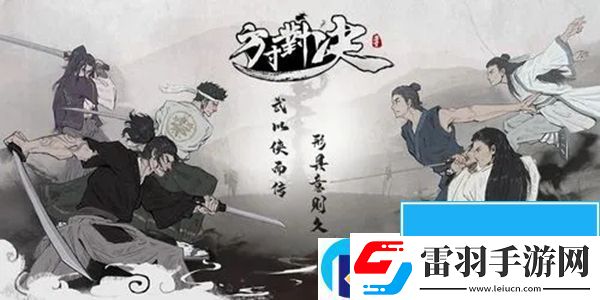 方寸對決雷澤寶箱在哪