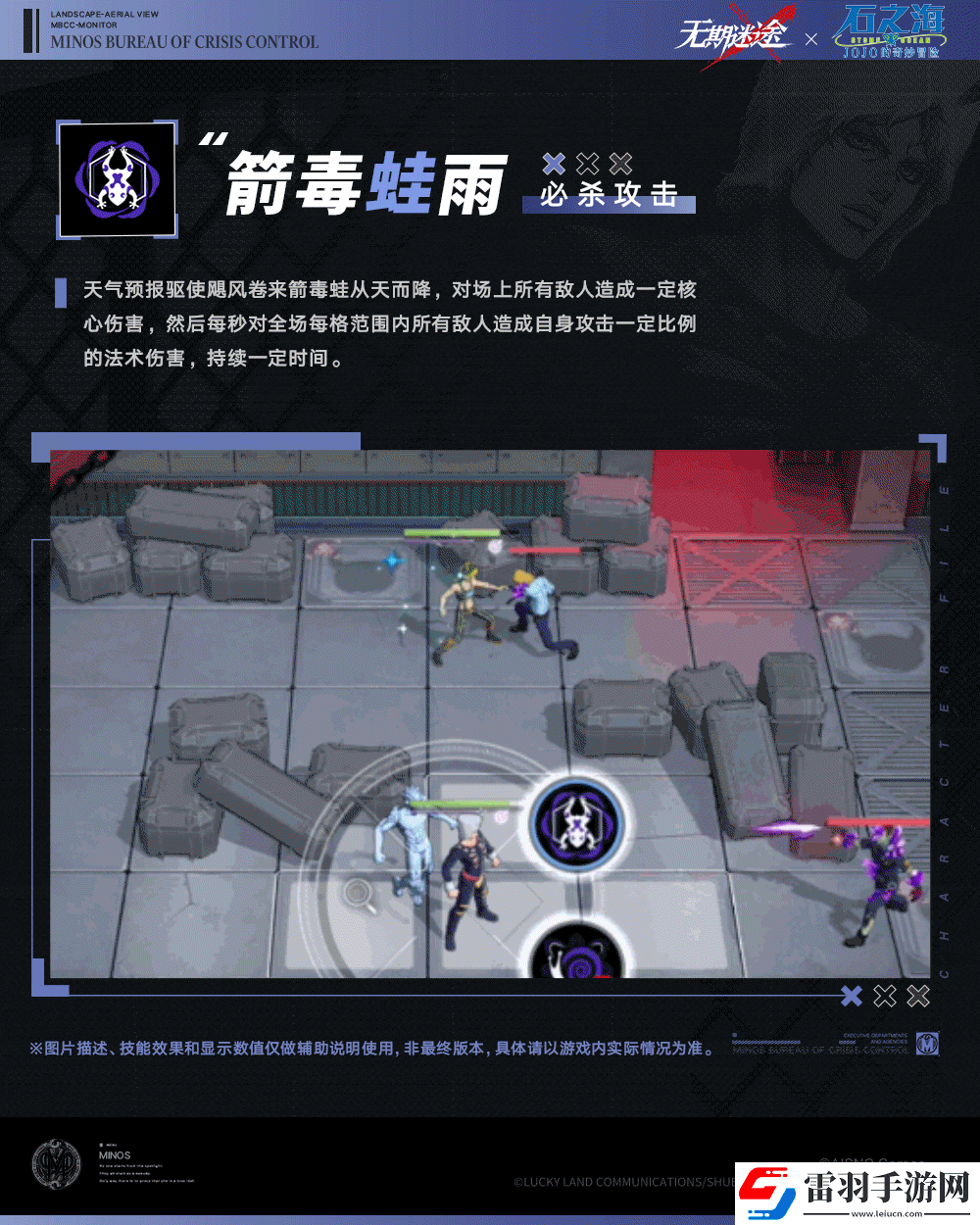 無期迷途天氣預(yù)報(bào)怎么樣