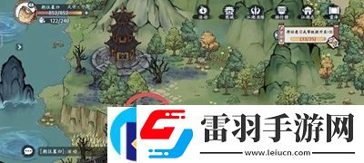 方寸對決雷澤寶箱在哪