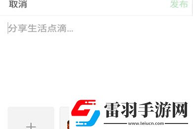 豆瓣APP中發(fā)廣播的詳細(xì)操作流程