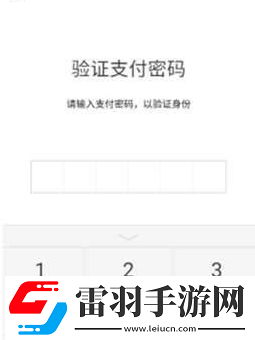 vivox21s中將微信指紋支付開通的具體操作步驟