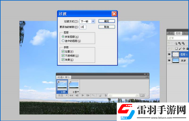 使用PS制作出浮動(dòng)云彩gif動(dòng)畫的具體操作流程