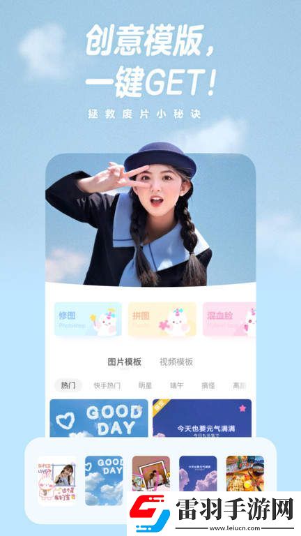 一甜相機app官方版安卓版下載