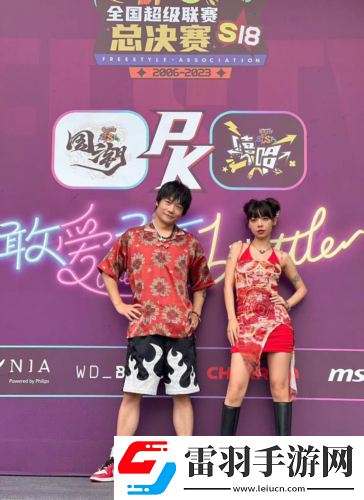 薛黛霏搭檔王朝1982跨界首秀街頭籃球SFSA總決賽