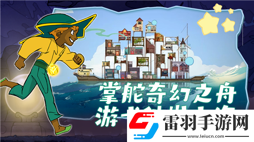 王者榮耀楊玉環(huán)銘文高級(jí)玩法