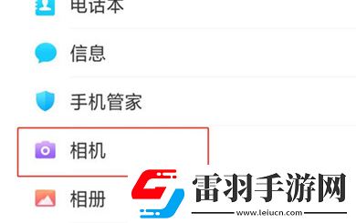 oppor15x中將拍照聲音關(guān)掉的詳細(xì)步驟