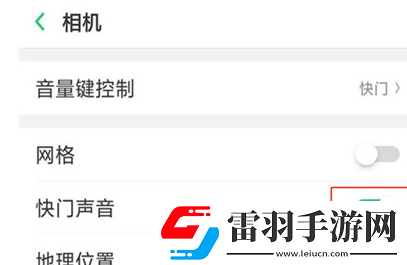 oppor15x中將拍照聲音關(guān)掉的詳細(xì)步驟