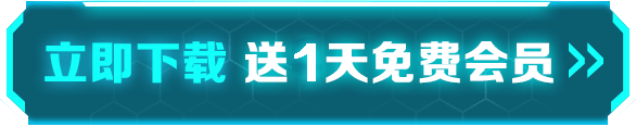 創(chuàng)世戰(zhàn)車手游為什么進(jìn)不去