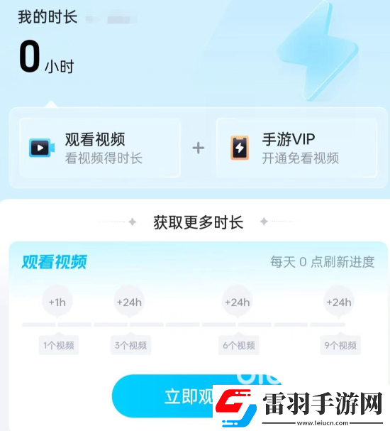 創(chuàng)世戰(zhàn)車手游為什么進(jìn)不去