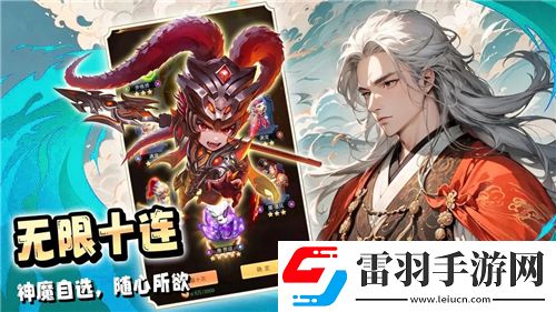 無限戰(zhàn)爭征服黑暗