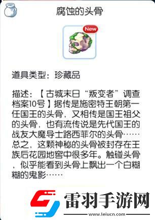 仙境傳說(shuō)RO新玩法上線