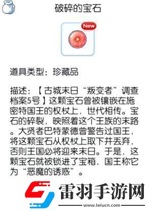 仙境傳說(shuō)RO新玩法上線
