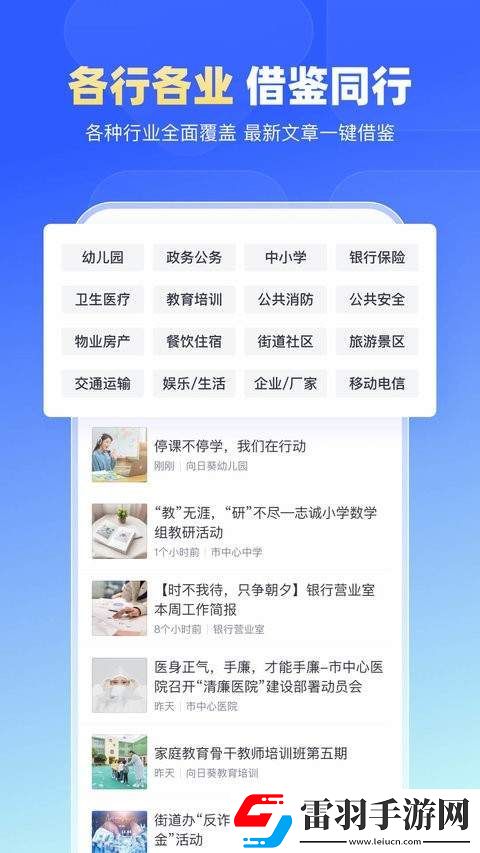 簡篇app下載