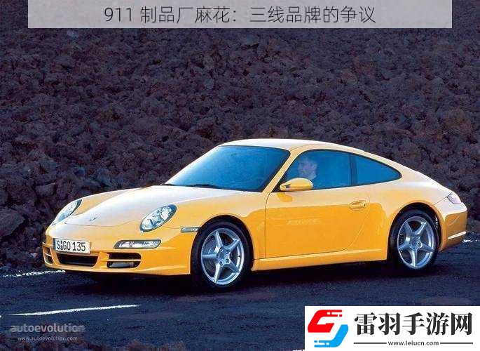 911