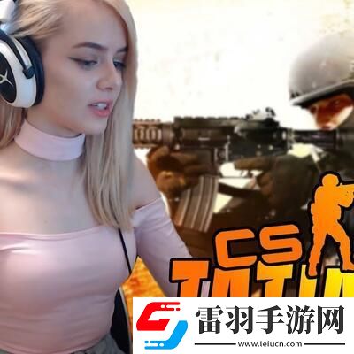 暴躁老阿姨CSGO新番來(lái)襲