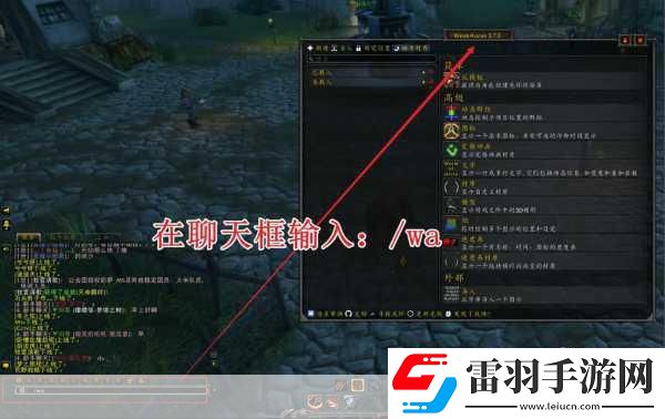 大腳插件任務(wù)追蹤怎么調(diào)出來