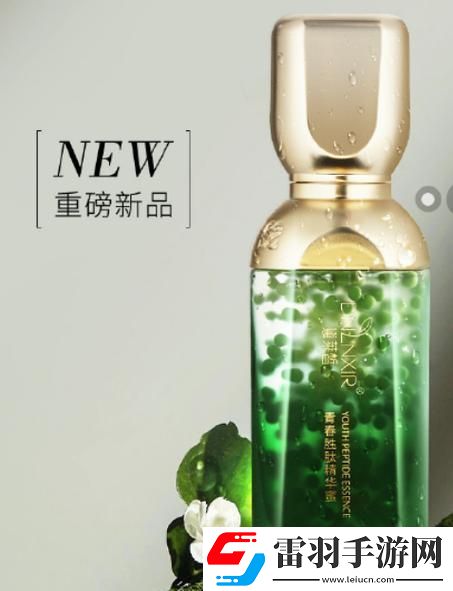 “久久久”國產(chǎn)精華液