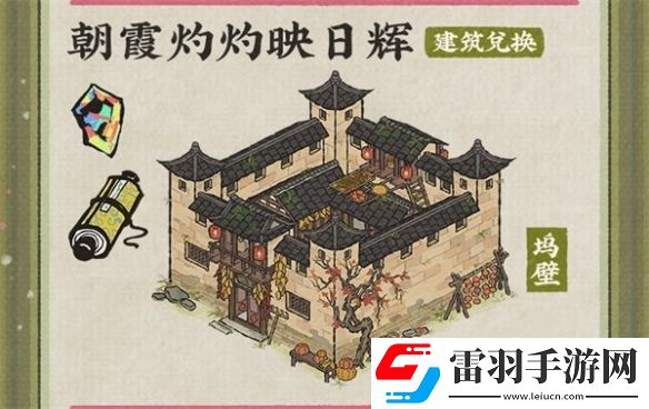 江南百景圖2024年端午節(jié)活動(dòng)怎么玩