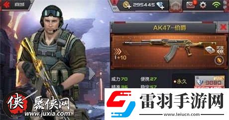 CF手游AK47伯爵售價(jià)及入手價(jià)值分析