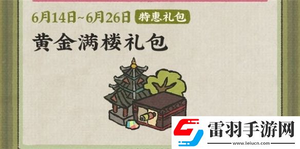 江南百景圖2024年端午節(jié)活動(dòng)怎么玩