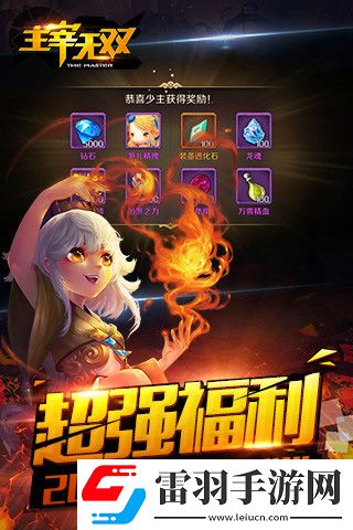 主宰無雙今日重磅開測組隊(duì)?wèi)?zhàn)燃情再現(xiàn)