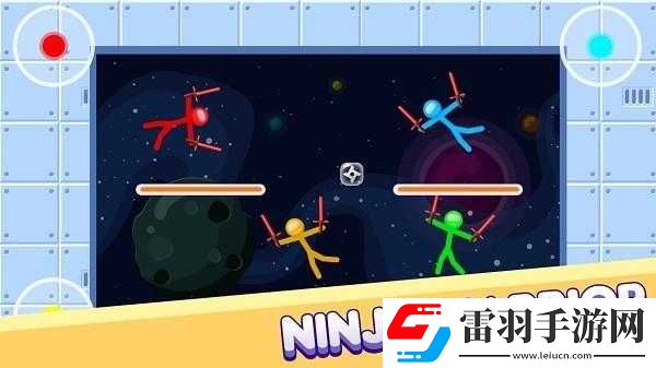 四個人換著玩的過程叫什么游戲呢
