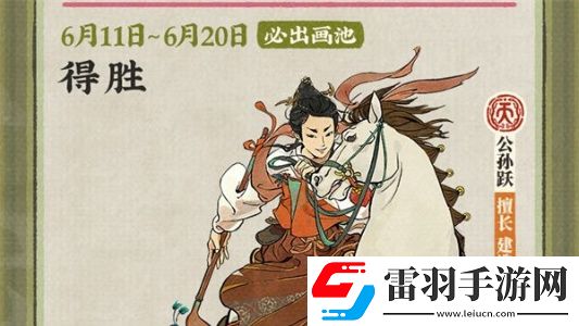 江南百景圖2024年端午節(jié)活動(dòng)怎么玩