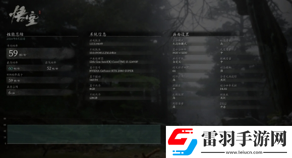 黑神話悟空必開(kāi)設(shè)置說(shuō)明