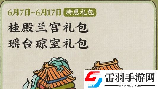 江南百景圖2024年端午節(jié)活動(dòng)怎么玩