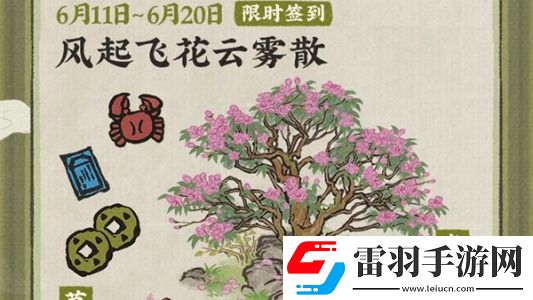 江南百景圖2024年端午節(jié)活動(dòng)怎么玩