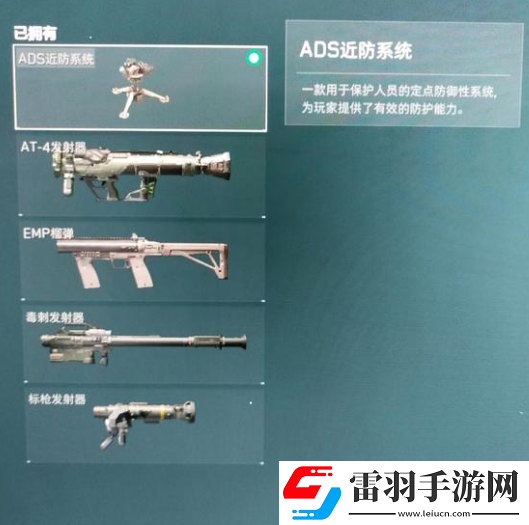 三角洲行動2.5kpm滿級坦克配裝