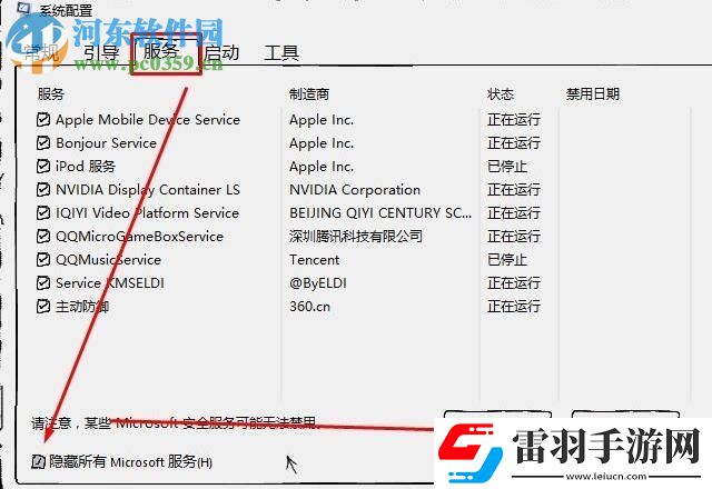 解決win101709打不開開始菜單、任務(wù)欄的方法
