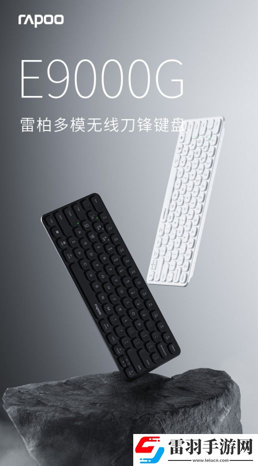 78&99&110鍵簡(jiǎn)便設(shè)備切換詳解雷柏刀鋒系列2024版多模無(wú)線鍵盤性能參數(shù)