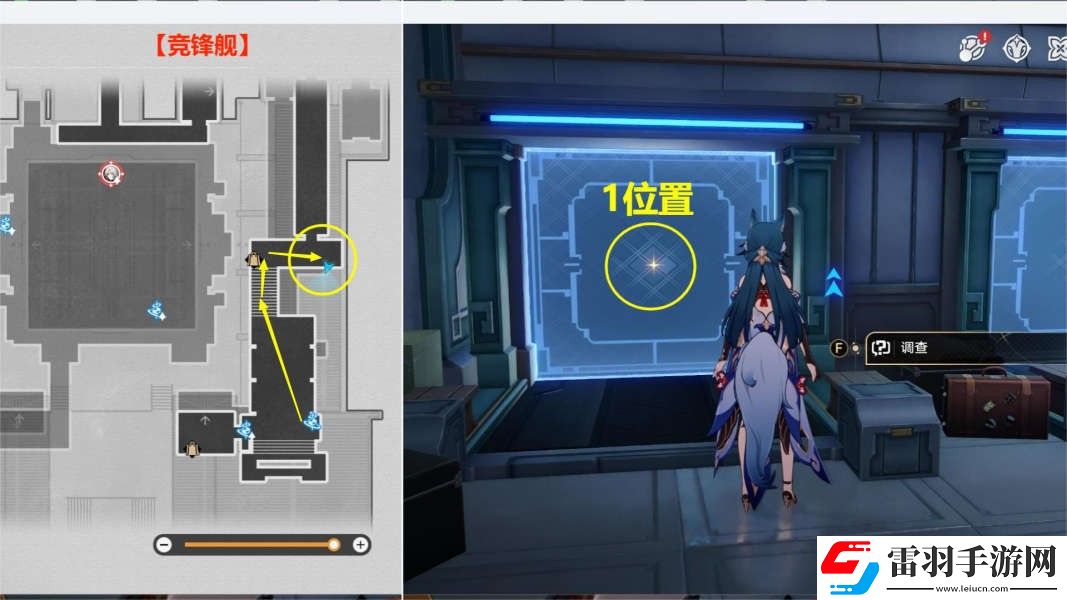 崩壞星穹鐵道潛龍諜影隱藏成就攻略