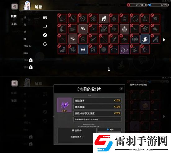 無(wú)限深淵巖石射擊流星協(xié)同玩法詳解